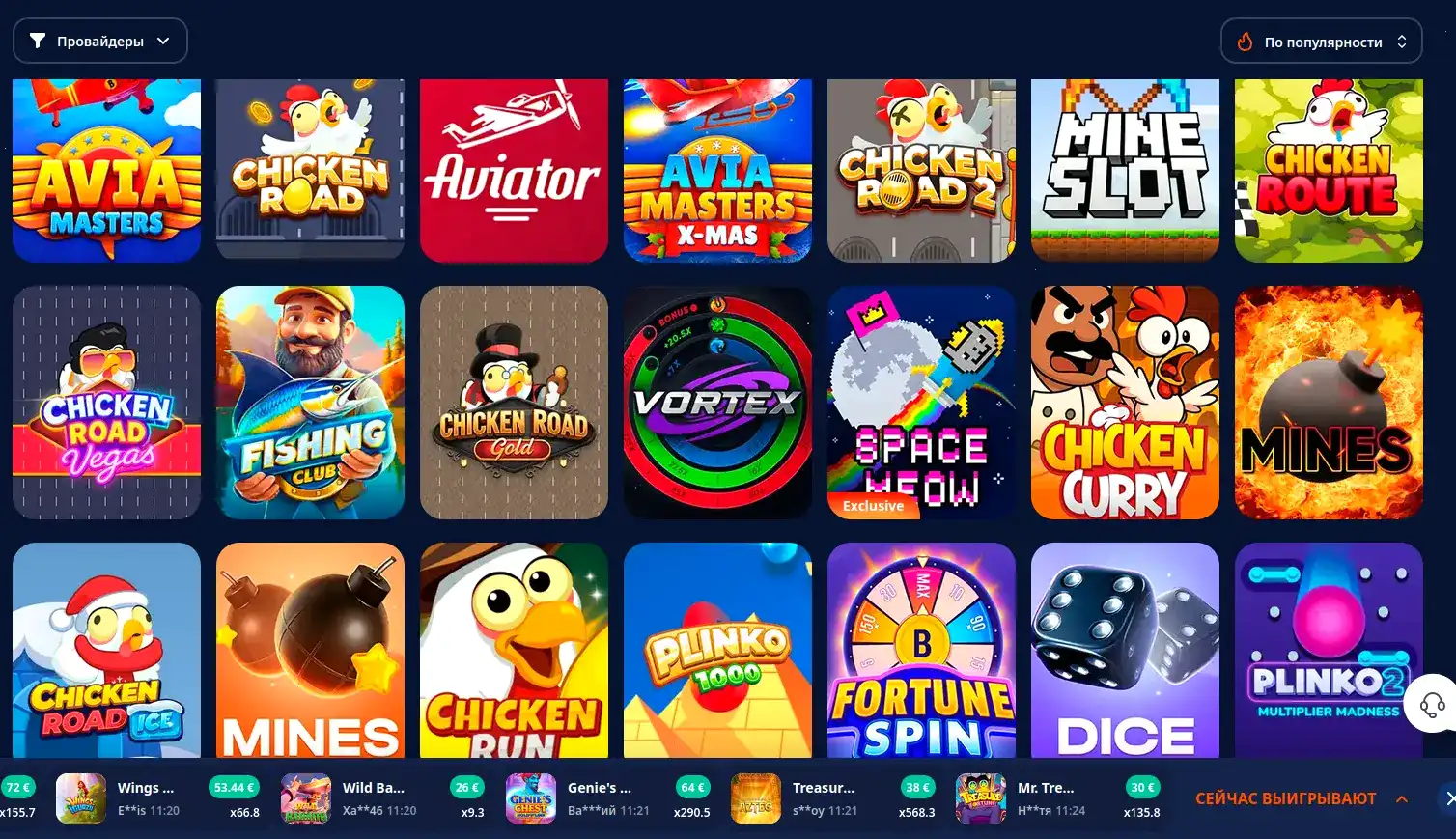 Goldex Casino Spieloberfläche auf einem Desktop und Smartphone